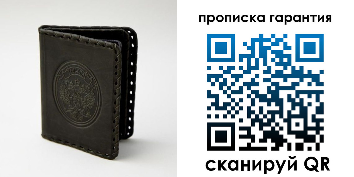 прописка для кредита в Жердевке