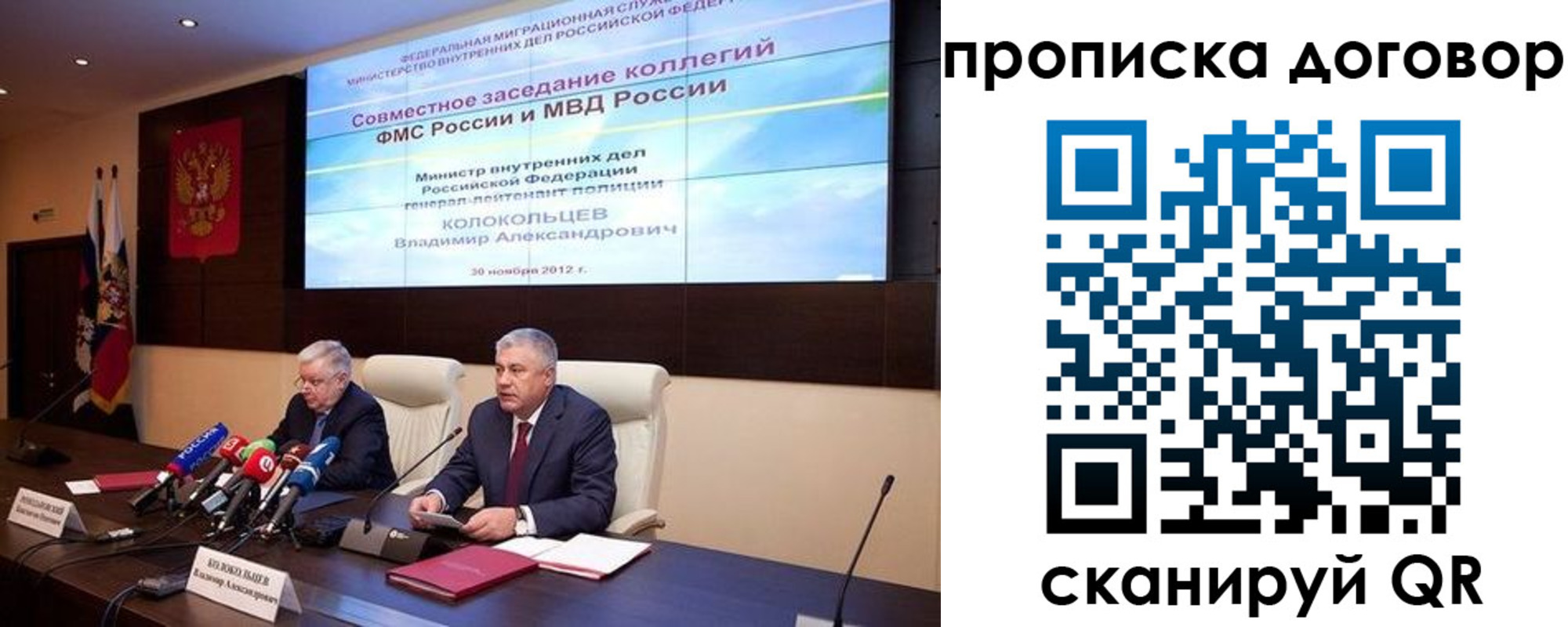пропишу в квартире в Жердевке