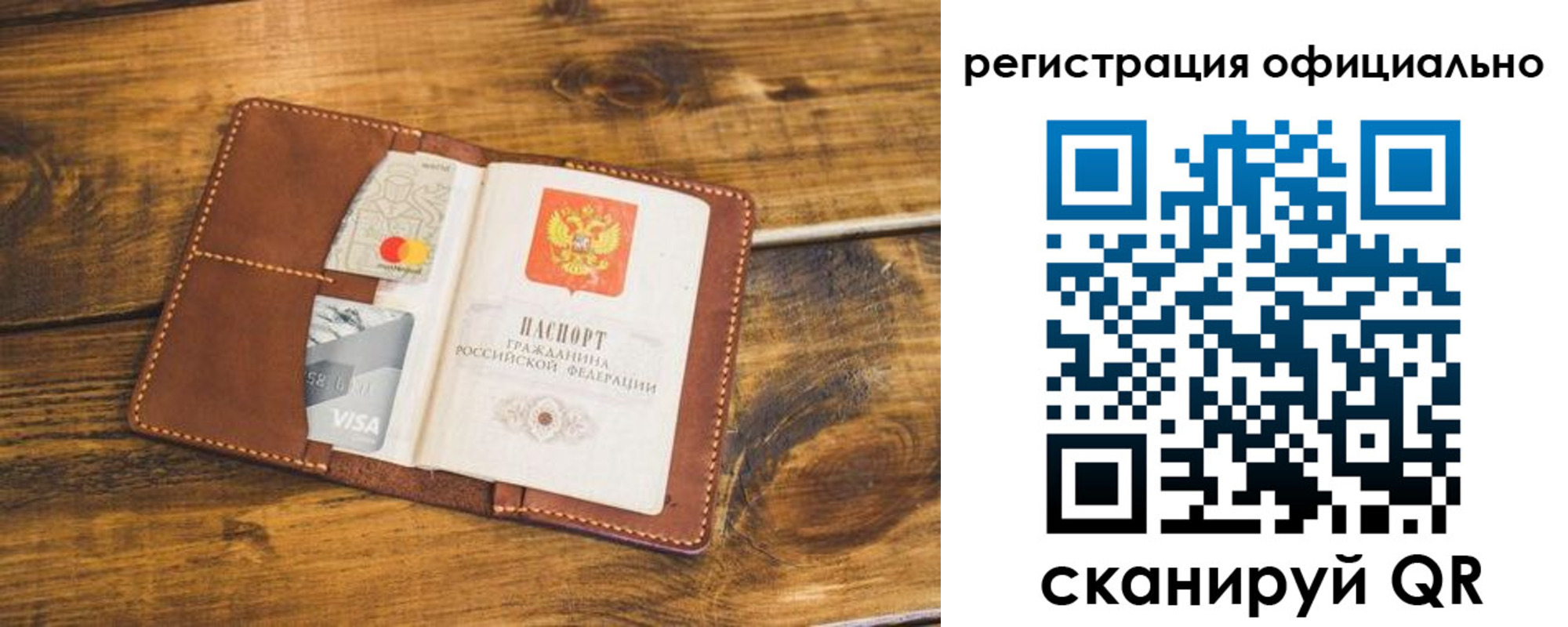 регистрация для школы в Жердевке