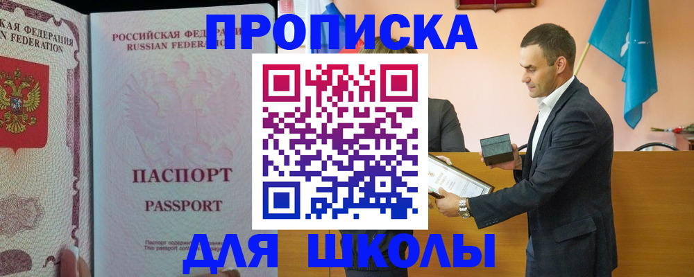 пропишу в квартире в Жердевке