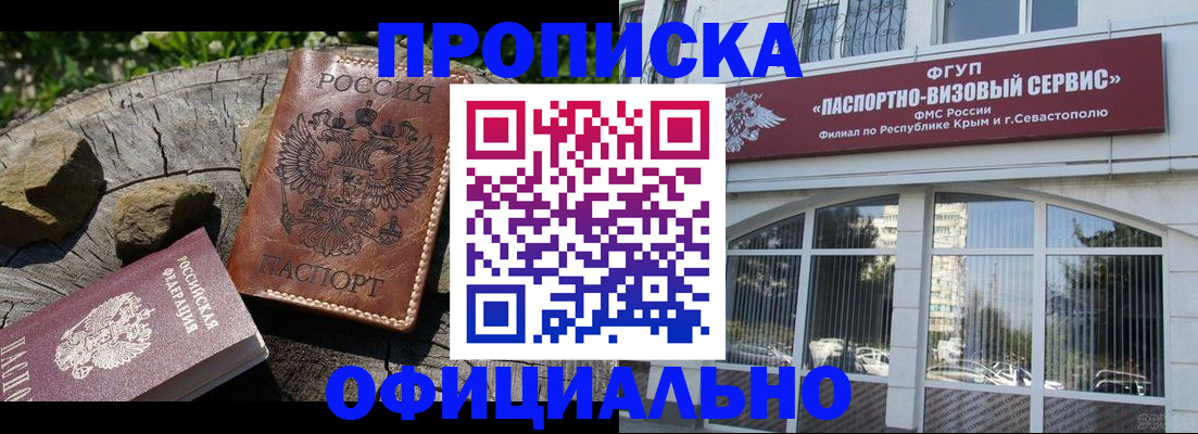 найти адрес прописки в Жердевке