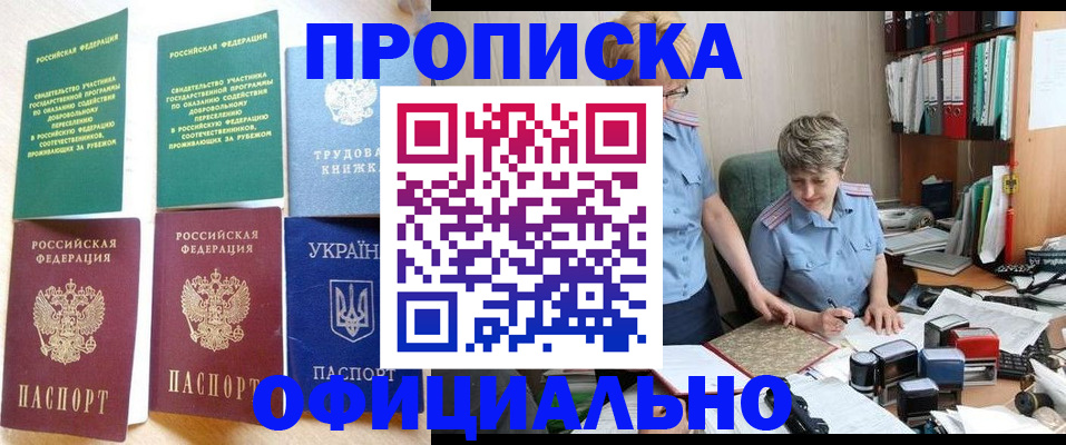 регистрация для дет. сада в Жердевке